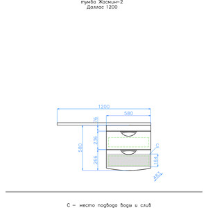 фото Тумба под раковину style line жасмин-2 люкс 57 (120) белая, для стиральной машины (4650134472141)