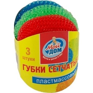 

Губка Мой Дом для посуды сетчатая, пластмассовая, 3 шт, для посуды сетчатая, пластмассовая, 3 шт