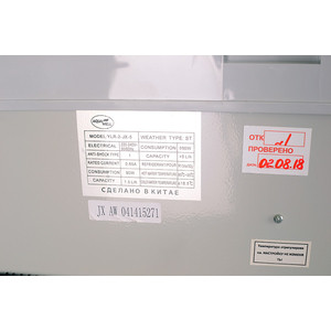 

Кулер для воды Aqua Well YLR-2-JX-5 синий флуоресцентный (стекло), YLR-2-JX-5 синий флуоресцентный (стекло)