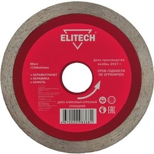 фото Алмазный диск elitech 180х22,2х2,4 мм (1820.057600)