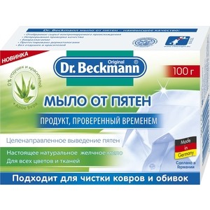 

Мыло Dr.Beckmann от пятен, 100 гр, от пятен, 100 гр