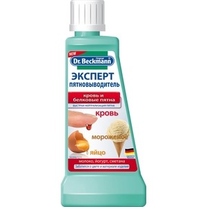

Эксперт пятновыводитель Dr.Beckmann Кровь и белковые пятна , 50 мл, Кровь и белковые пятна , 50 мл