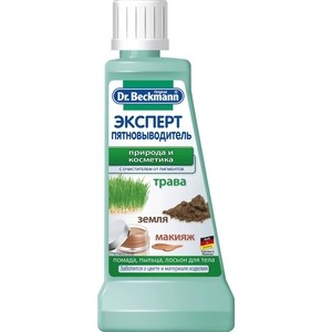 

Эксперт пятновыводитель Dr.Beckmann Природа и косметика, 50 мл, Природа и косметика, 50 мл