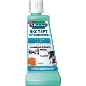 

Эксперт пятновыводитель Dr.Beckmann Смазка и битум, 50 мл, Смазка и битум, 50 мл