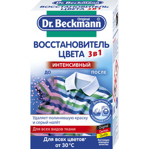 

Восстановитель Dr.Beckmann цвета 3 в 1, 200 гр, цвета 3 в 1, 200 гр