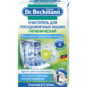 

Очиститель для посудомоечной машины (ПММ) Dr.Beckmann гигиенический, 75 г, гигиенический, 75 г