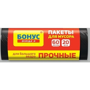 

Пакеты для мусора БОНУС 20шт, 60л, размер 60*80, черный п/э, 20шт, 60л, размер 60*80, черный п/э