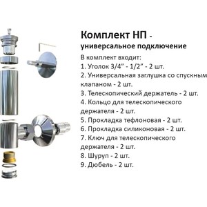 Полотенцесушитель водяной Тругор ЛЦ2 Приоритет НП тип 1П 80х50 с полкой (Приоритет1/нп8050П)