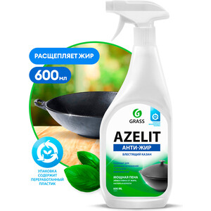 Чистящее средство для кухни GRASS Azelit, Блестящий Казан, анти-жир, 600мл (125375) средство чистящее для стеклокерамических плит grass 500 мл