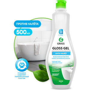 Чистящее средство для ванной комнаты GRASS Gloss gel, 500мл (221500) средство чистящее универсальное grass dos clean 0 6 л