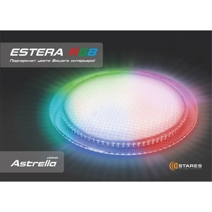 фото Управляемый светодиодный светильник estares estera 60w rgb r-465-white-220v-ip20