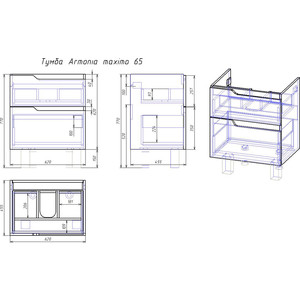 фото Тумба под раковину alvaro banos armonia maximo 65 белый лак (8404.1100)