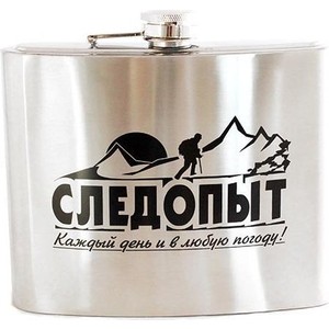 

Фляжка Следопыт нержавеющая Следопыт PF-BD-F06 960 мл, нержавеющая Следопыт PF-BD-F06 960 мл