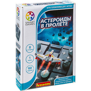 

Логическая игра Bondibon Астероиды в пролёте (ВВ3064), Астероиды в пролёте (ВВ3064)