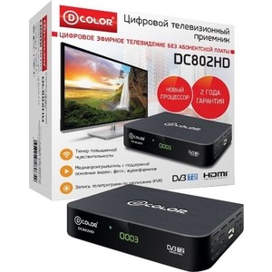 

Тюнер DVB-T2 D-Color DC802HD, DC802HD
