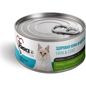 фото Консервы 1-st choice adult cat skin & coat tuna with chicken & kiwi с тунцом, курицей и киви здоровая кожа и шерсть для кошек 85г (102.6.010)