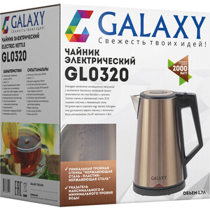 Чайник электрический GALAXY GL0320 золотой