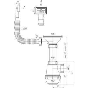 Сифон для кухонной мойки АНИ пласт Грот с решеткой D115, c переливом (A0145S)