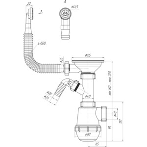 Сифон для кухонной мойки АНИ пласт Грот с решеткой D115, c переливом и штуцером (A1042S)