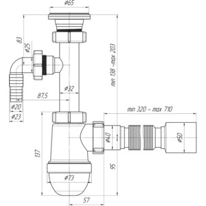 Сифон для раковины АНИ пласт 1 1/4х40 с отводом для стиральной машины, с гибкой трубой 40х50 (C1310)