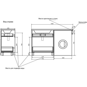 фото Тумба с раковиной эстет даллас люкс 140l напольная, над стиральной машиной, белая (фр-00002519)