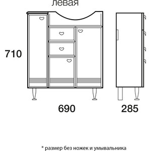 фото Тумба под раковину меркана астурия 69x81 белая с ящиками, левая (35663)