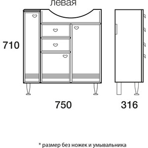 фото Тумба под раковину меркана астурия 75x81 белая с ящиками (35665)