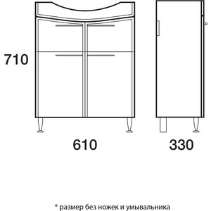 фото Тумба с раковиной меркана болония 65 белая (1-211-000-la65, lgn65sawb01)