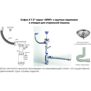 Кухонная мойка и смеситель Ulgran U-101 темно-серый