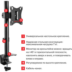 Кронштейн для мониторов Arm Media LCD-T01 black - фото 3