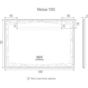 фото Зеркало vigo melissa media grey 100x70 (4640027140950)