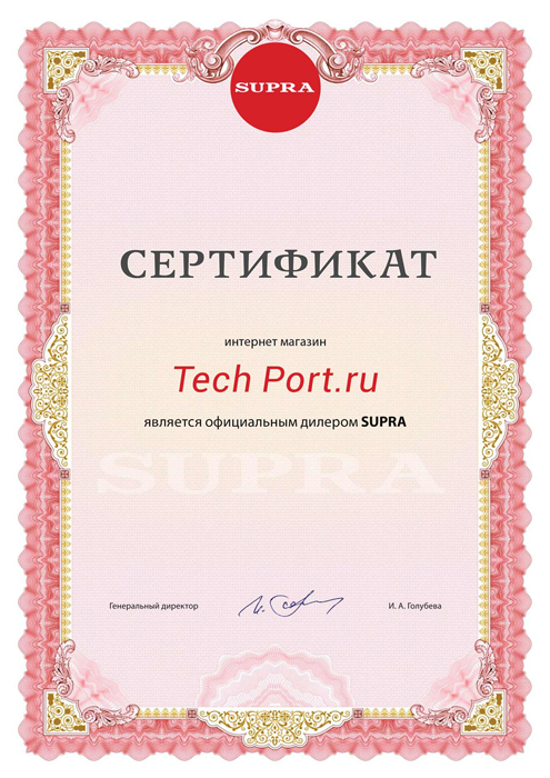 Сертификаты Сетей Магазинов